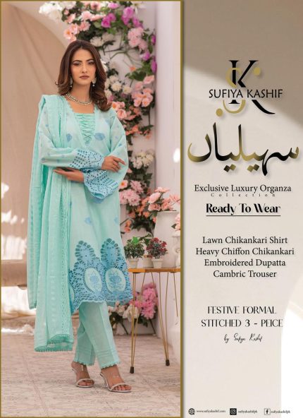 Saheeliyan Exclusive Luxury Organza 3 Piece Suit